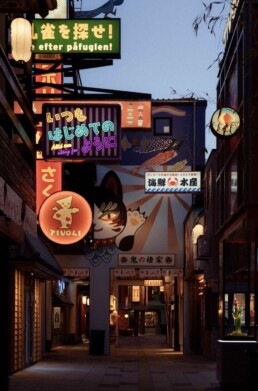 Hikari Tivoli